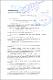 Public Finance Management Act 2015